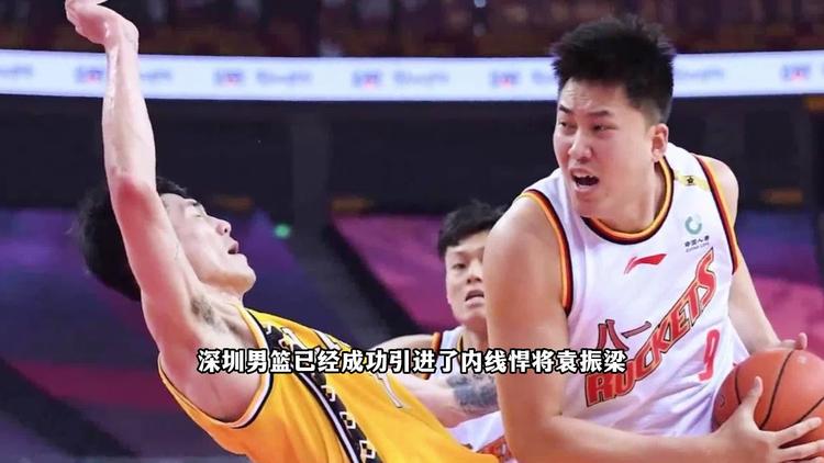 开云体育app-深圳队遭遇失利，排名开始下滑